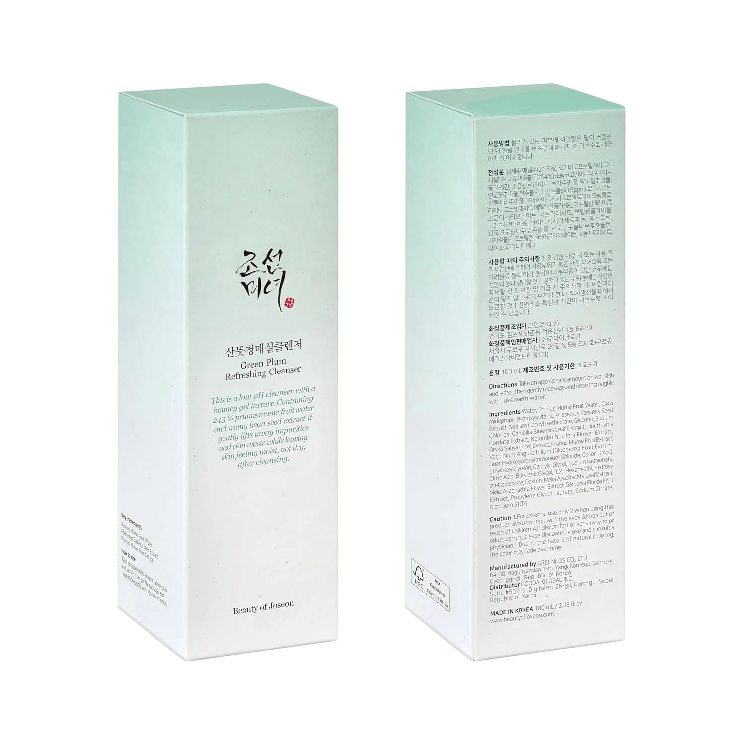 Green Tea Cleansing Gel: Deep Pore Cleanser for Acne & Blackheads